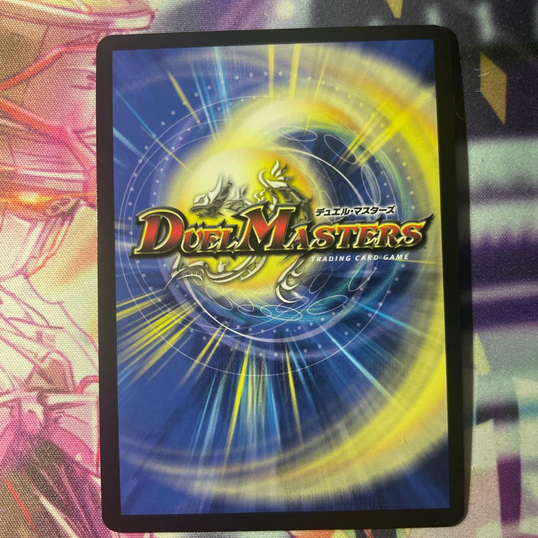 王道の革命ドギラゴン プロモ 1枚 - メルカリ