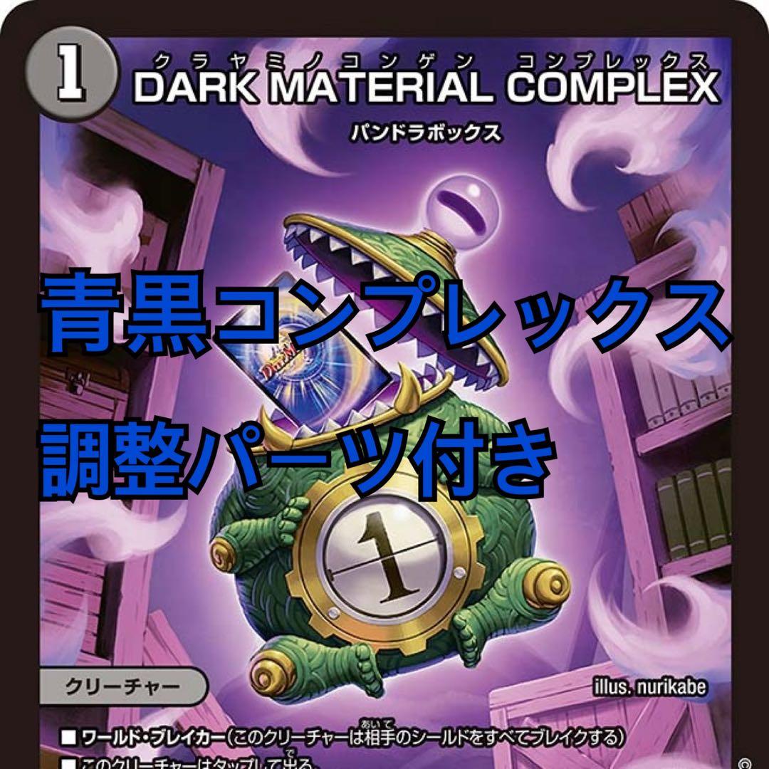 青黒コンプレックス　(秋田) ZX-12R | daiのブログ