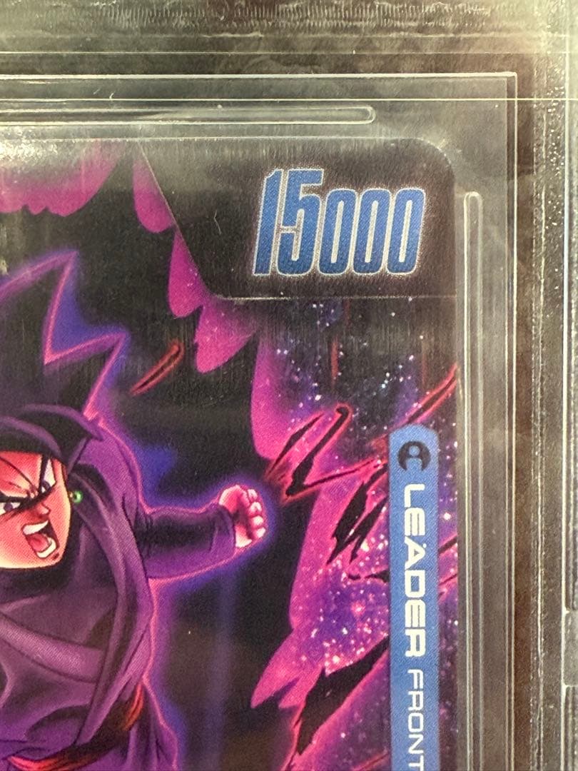 BGS10 ブラックラベル】ゴクウブラックリーダーパラレルドラゴンボール