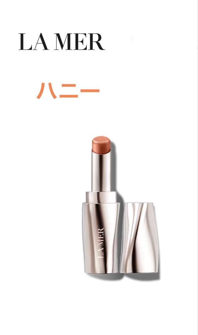 「箱付新品完売品」LA MER ラ・メール ザ・リップトリートメント　ハニー DE LA MER - ラメール ザリップトリートメント ハニー 新品 正規品の