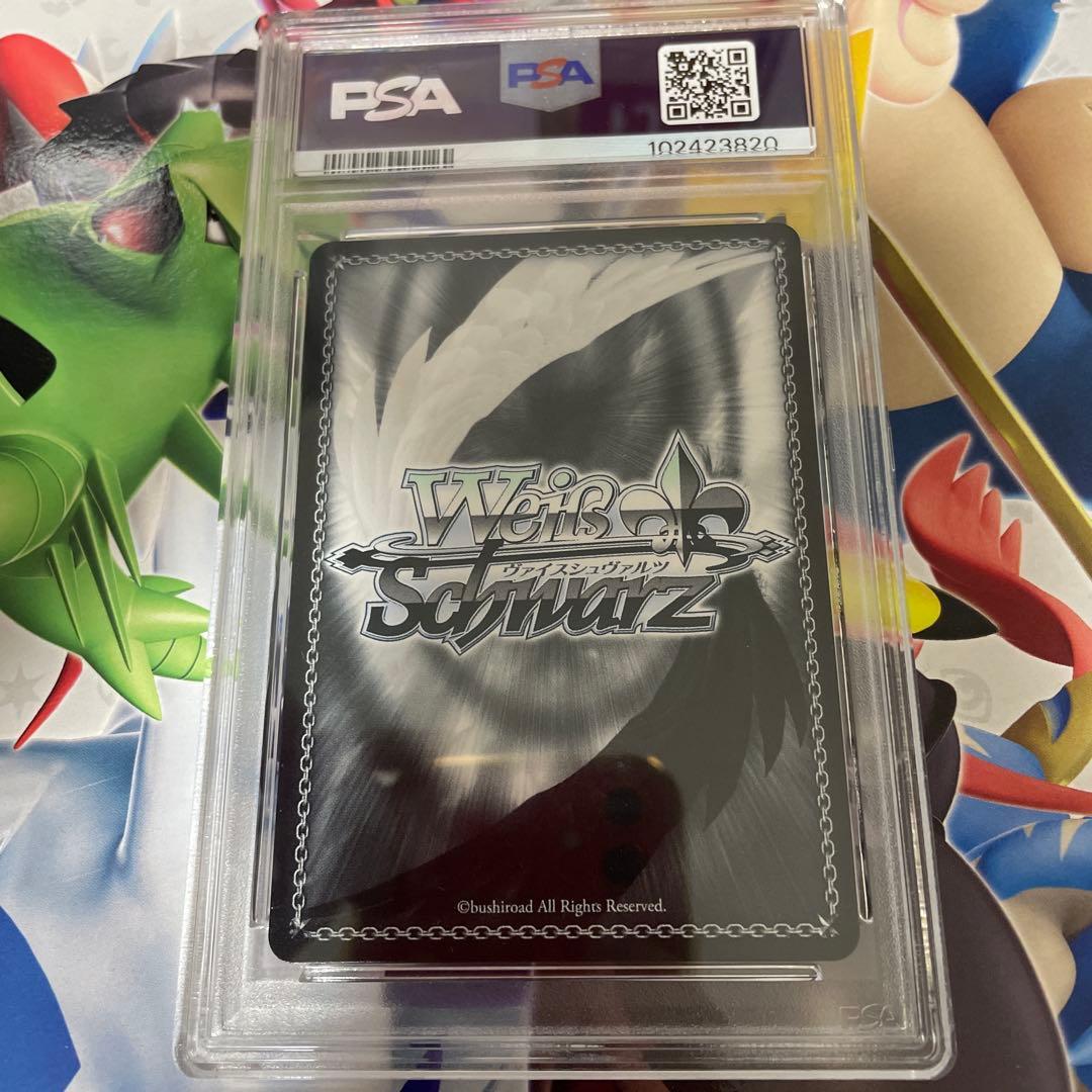 マザーズロザリオ ユウキ sp psa10