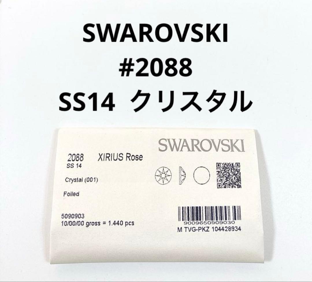 さあちゃん様 リクエスト 3点 まとめ商品