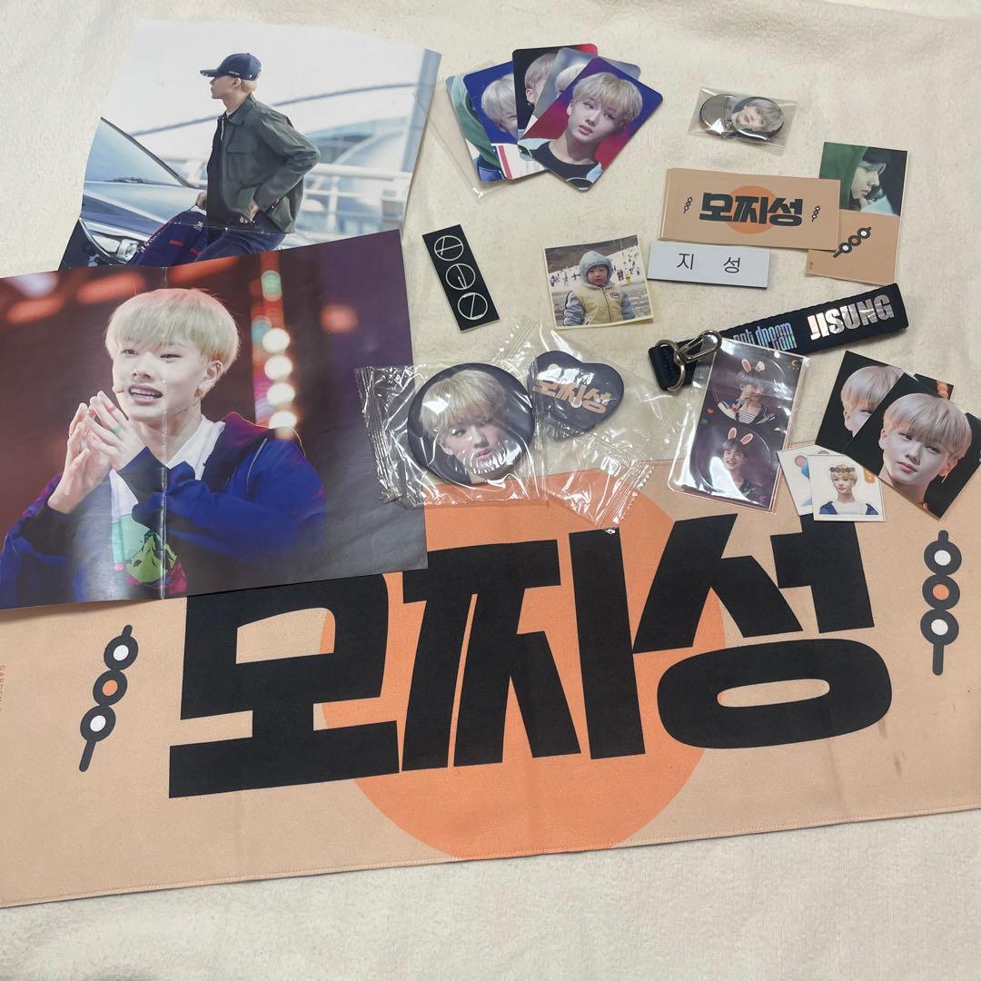 NCT DREAM チソン メイン