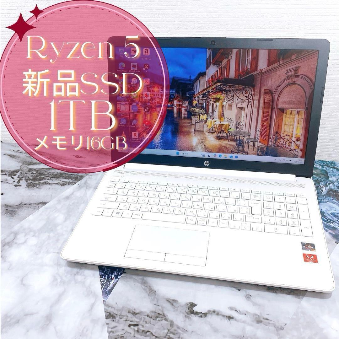 【hp】Ryzen 5✨超大容量✨新品SSD1TB✨オフィス✨薄型ノートパソコン