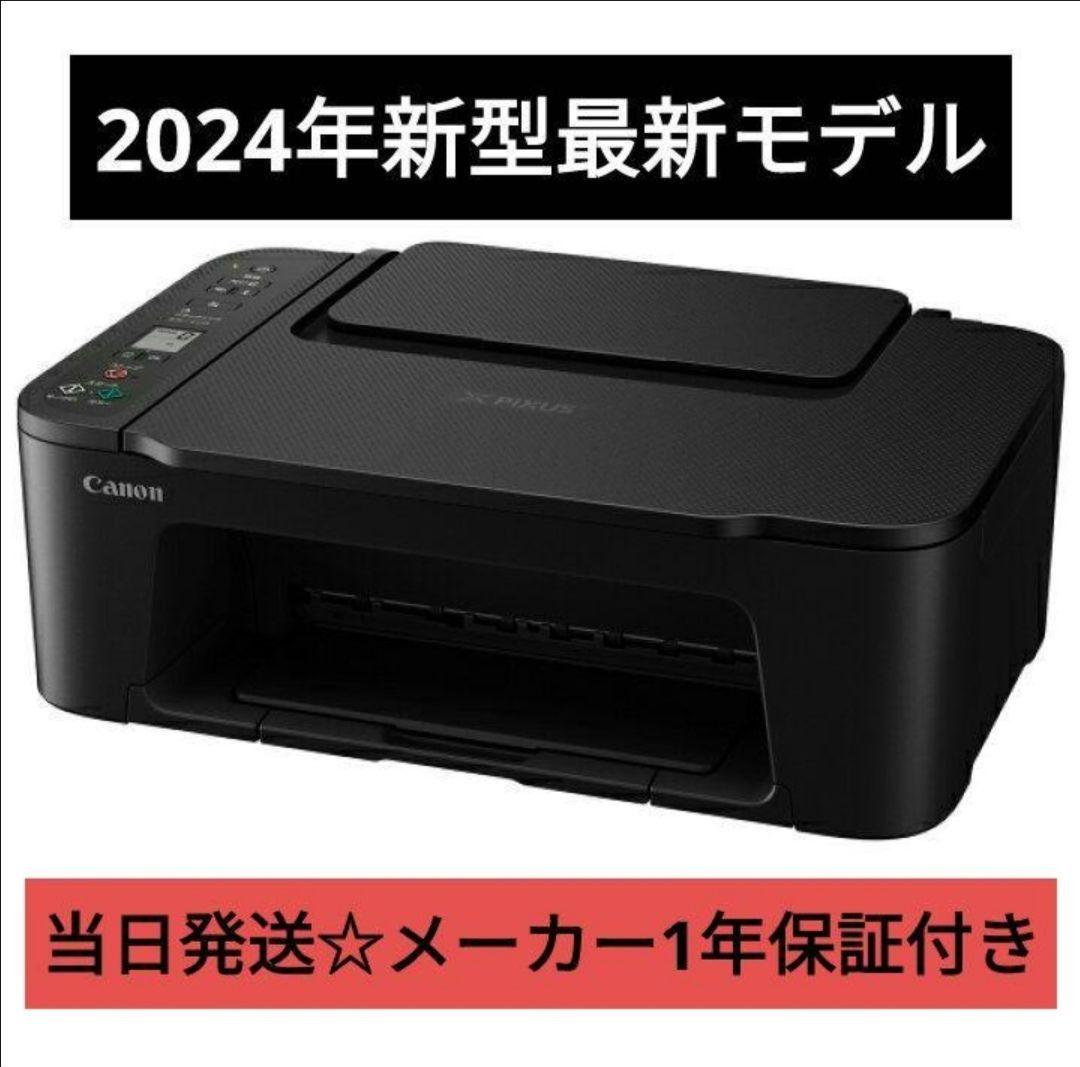 CANON★未使用 複合機 TS3730 スキャナー プリンター 本体 MG20