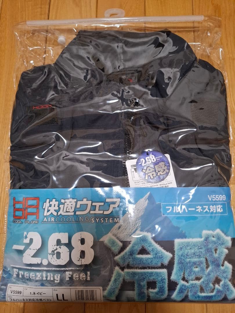 ペルチェ付き空調服　一式