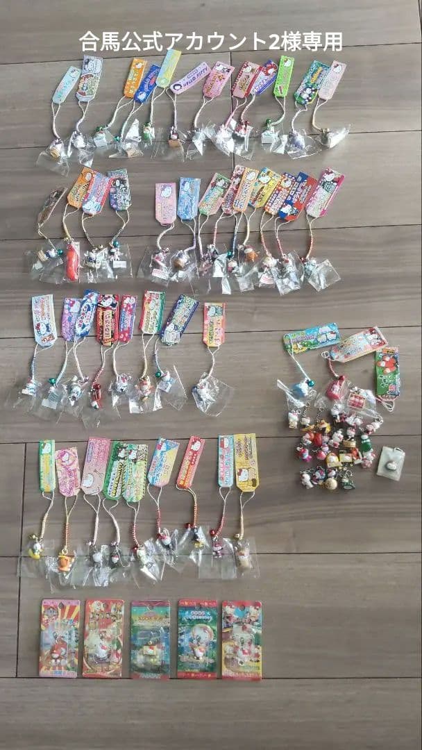 画像追加しました ご当地キティ 根付け+ファスナーマスコット