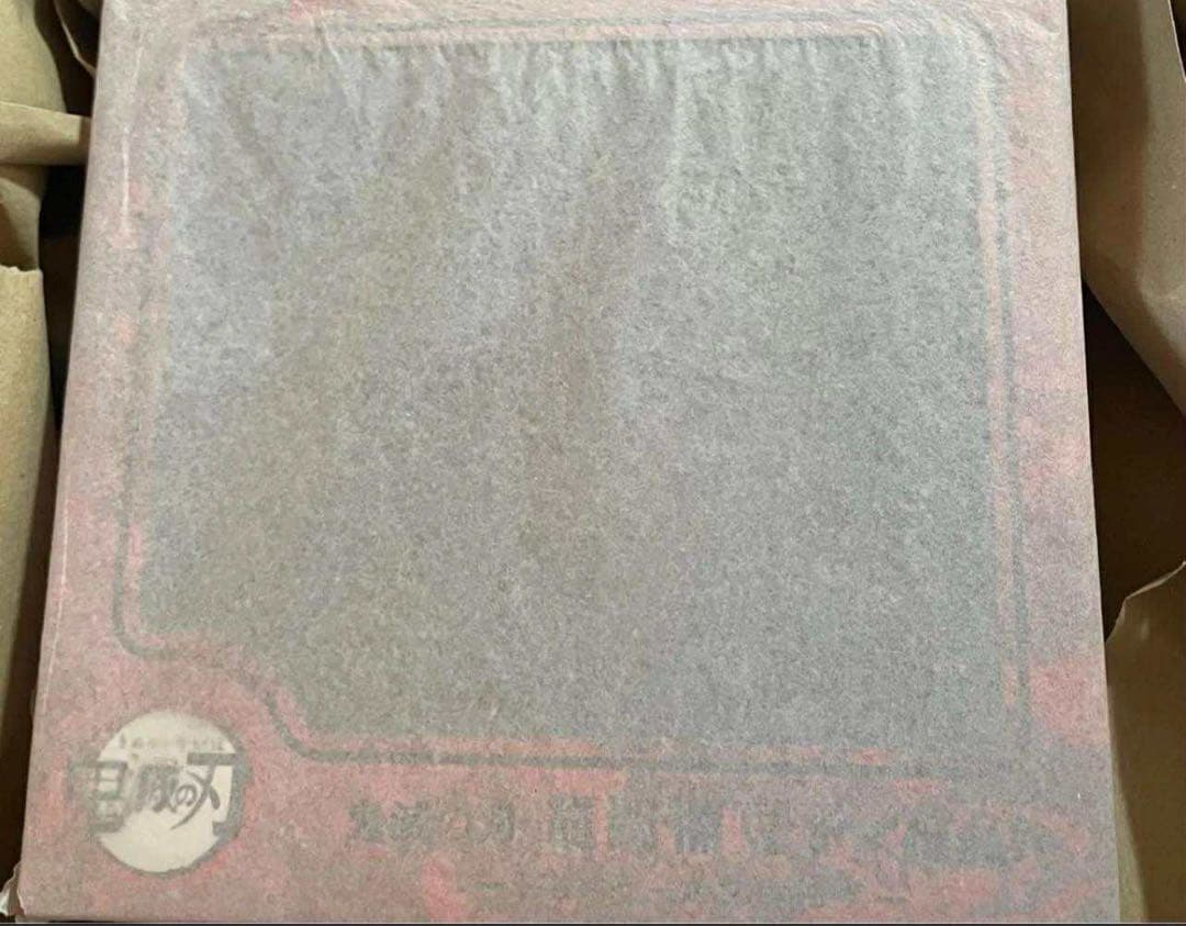 鬼滅の刃 竈門禰豆子 ＜爆血＞1/8スケールフィギュア アニプレックス