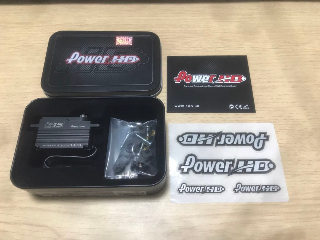 Power HD S15 ブラシレスサーボ