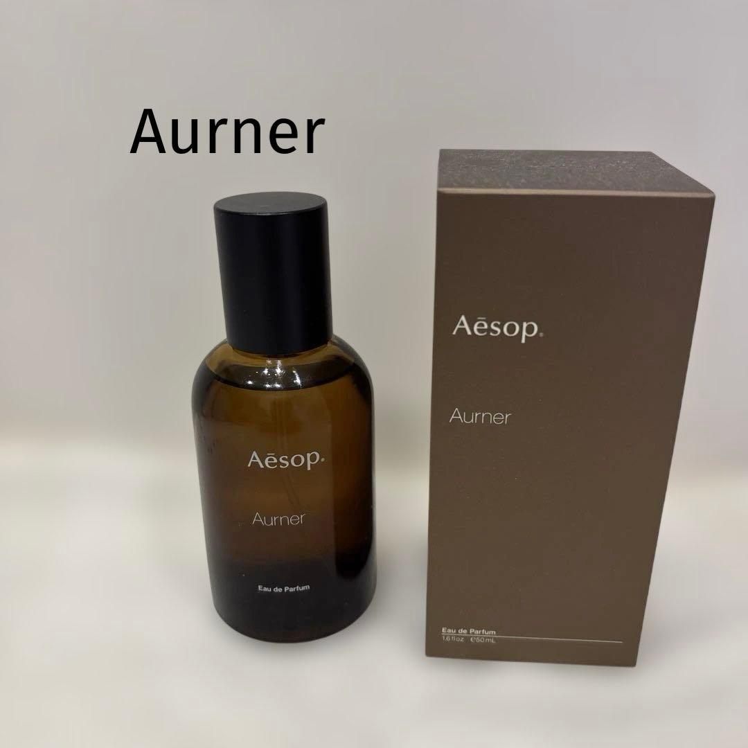 Aesop Aurner 50ml イソップ　オルナー