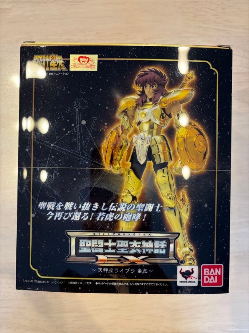 聖闘士聖衣神話EXライブラ　童虎