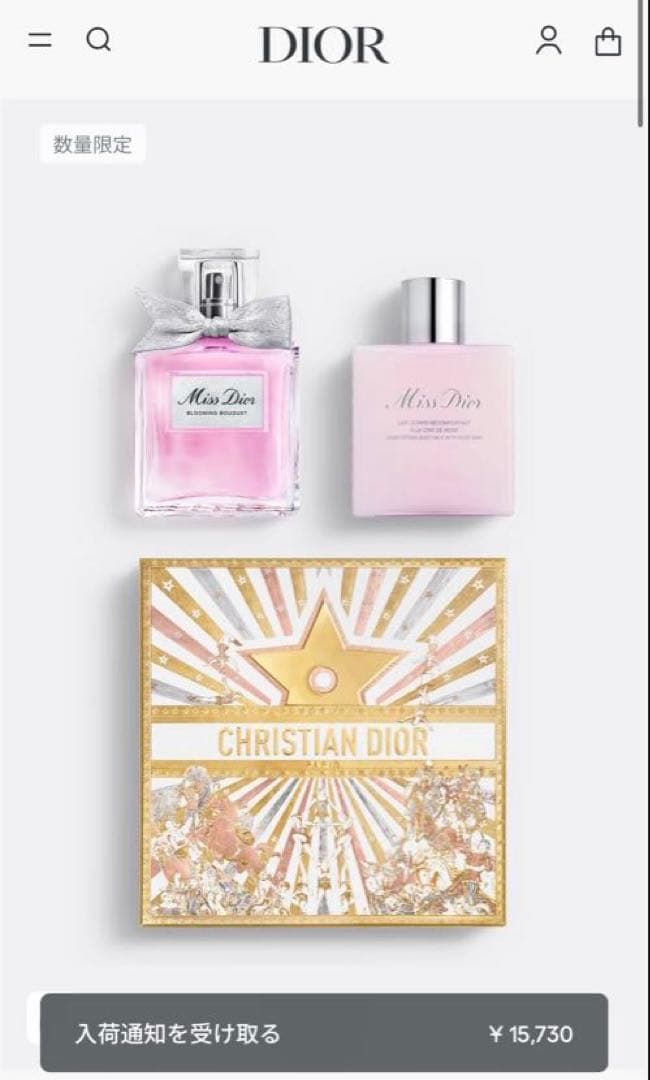 ミスディオールブルーミングブーケセット【2025クリスマスコフレ】