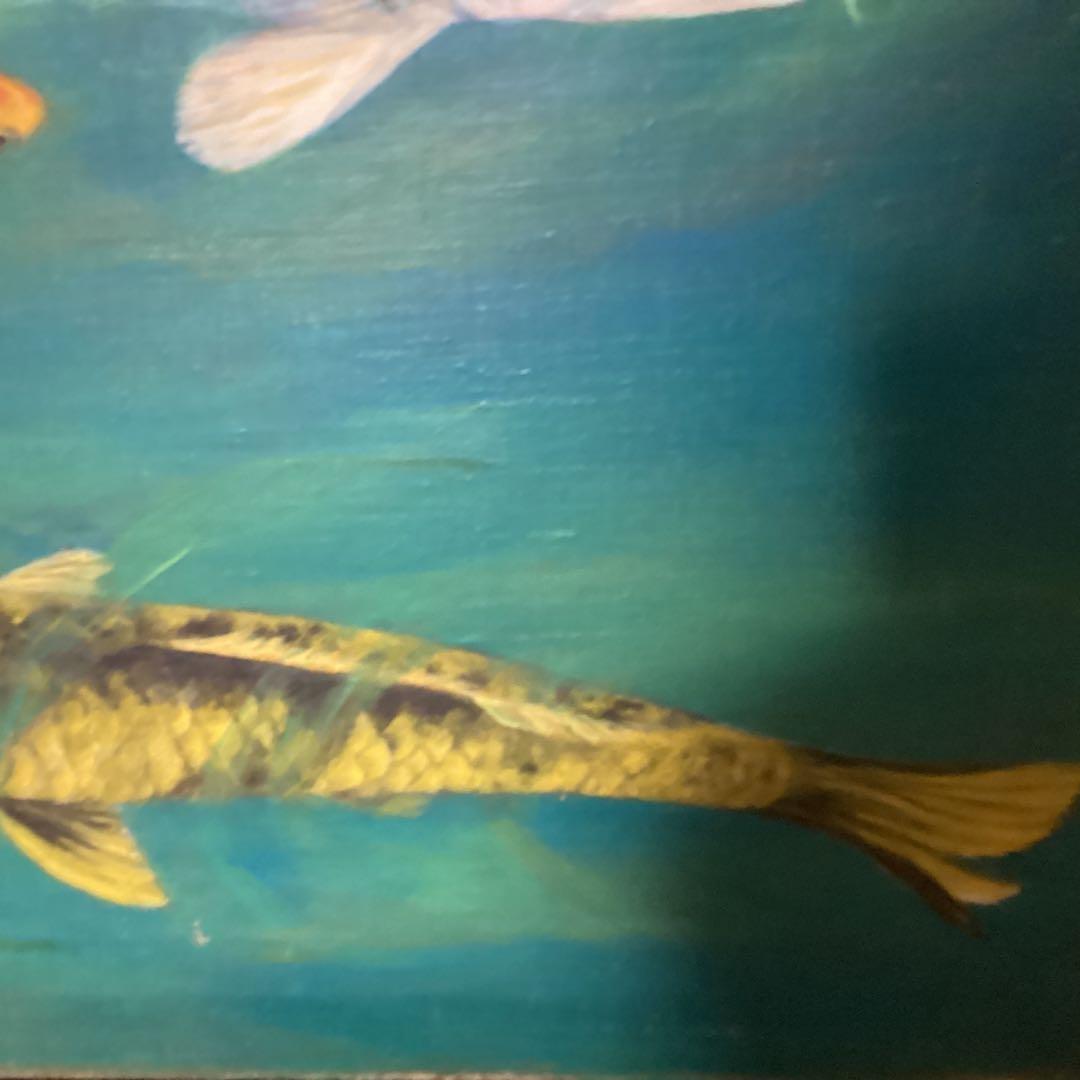 山下清 油彩画 【 遊 鯉 図 】 キャンバス裏側 サイン 印譜有り 模写