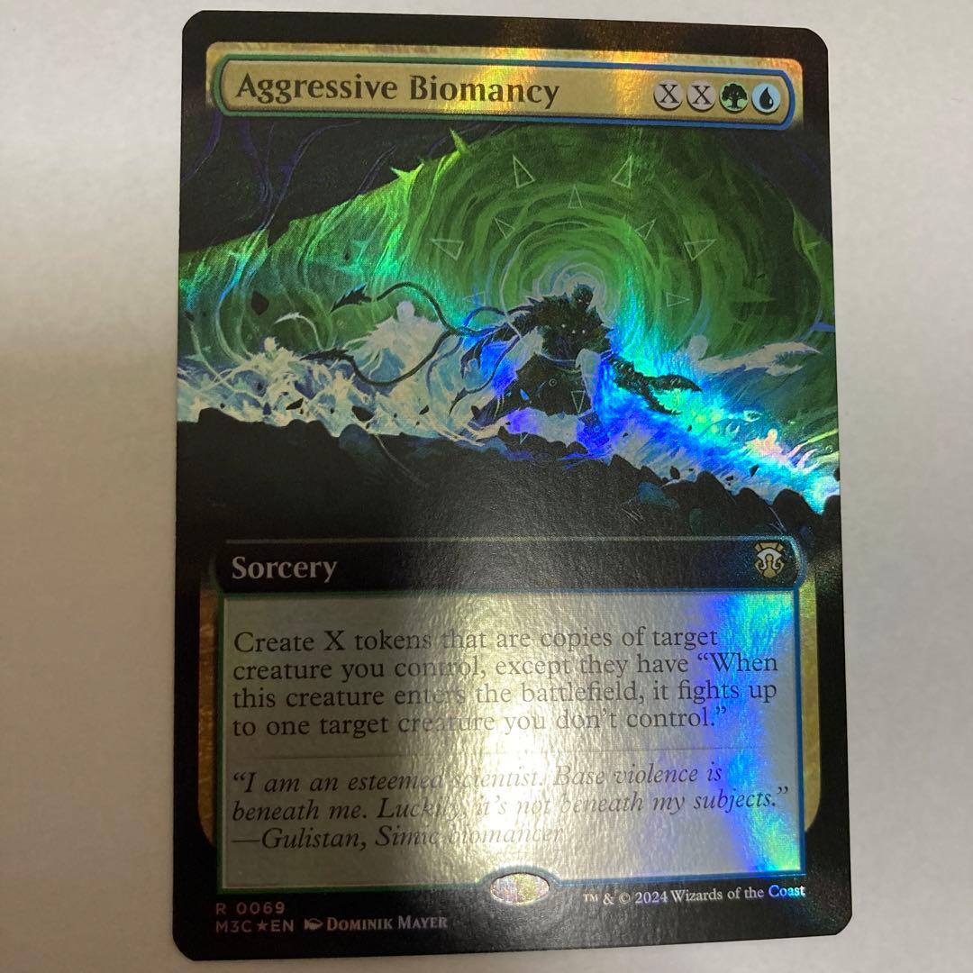 MTG 攻勢生術 リップル foil 1枚 - メルカリ