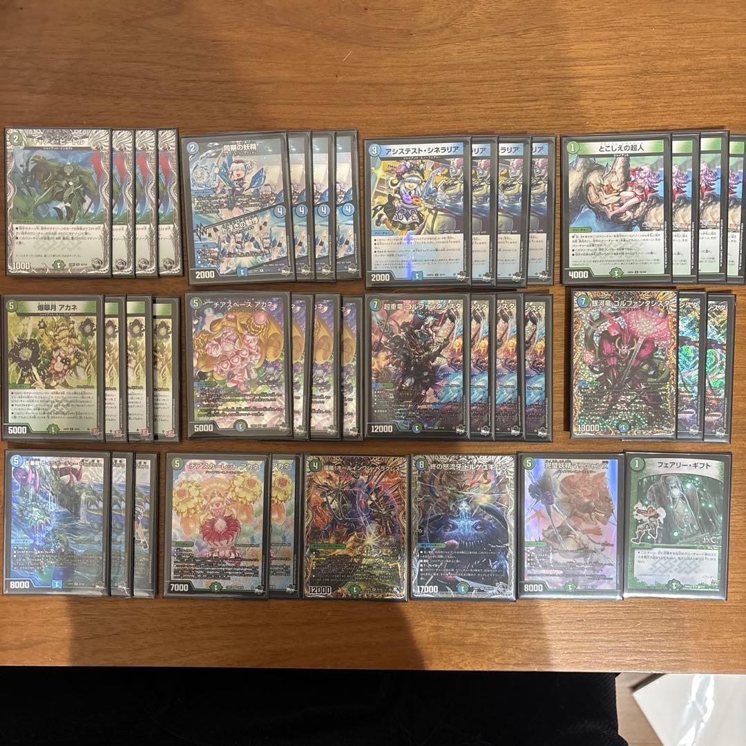 【最終値下げ】【匿名配送】青緑ジャイアント 40枚構築済みデッキ スリーブ付き デュエルマスターズ - デュエマ 本格構築 【青緑ジャイアント】 デッキ