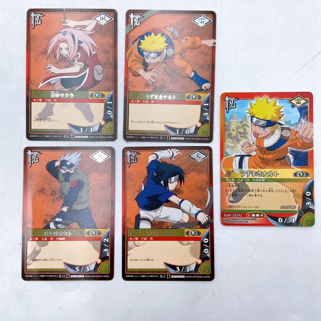NARUTO ナルト カード ゲーム特典 非売品 ナルト サスケ サクラ カカシ