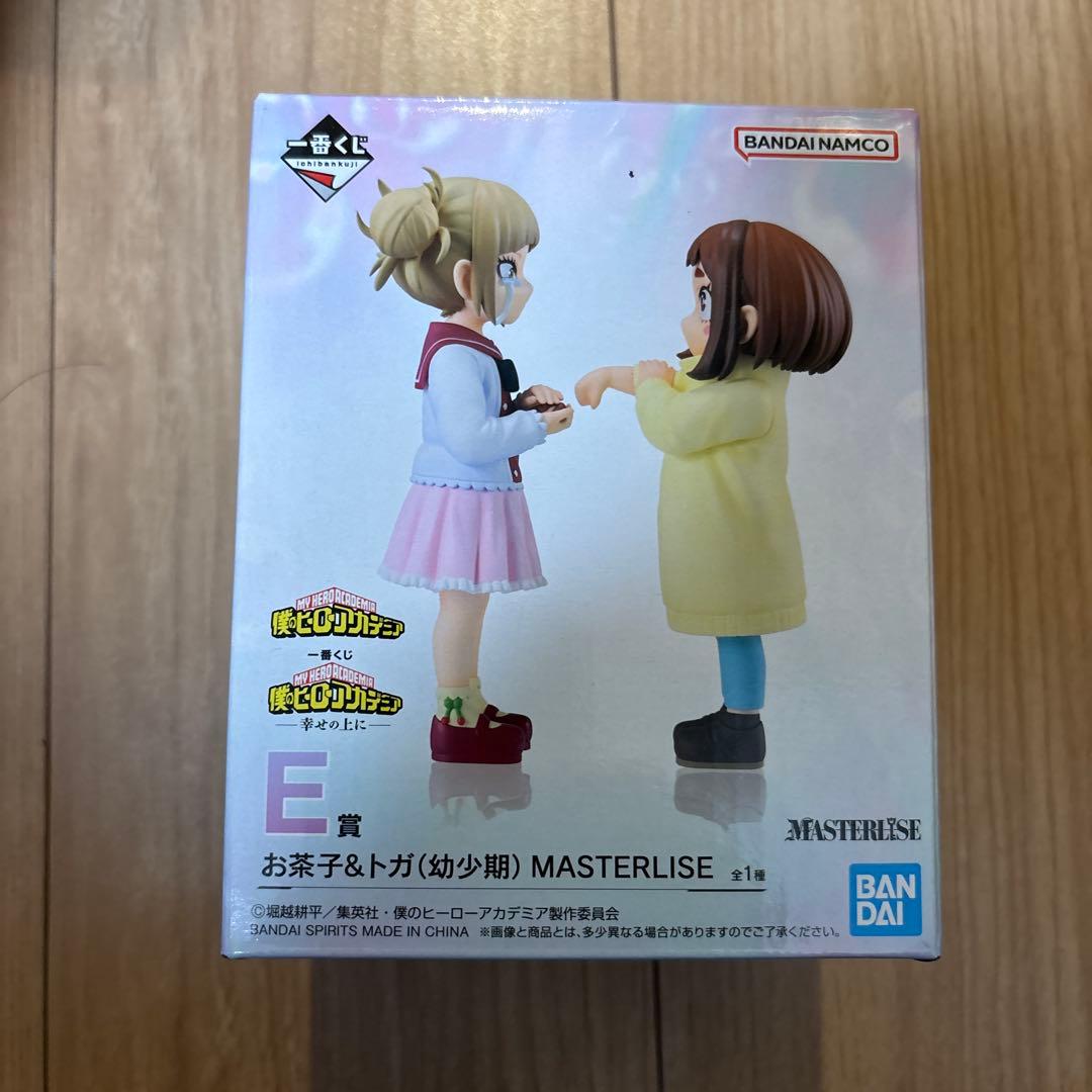 ヒロアカ E賞 お茶子&トガ(幼少期) MASTERLISE - メルカリ