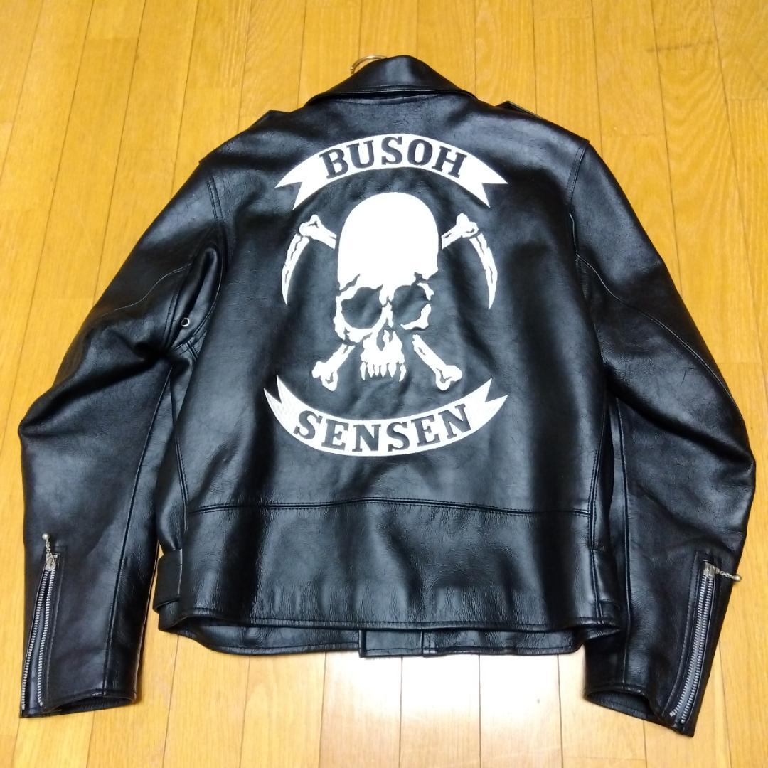 クローズ ワースト 武装戦線 ダブルライダース 刺繍 CROWS WORST