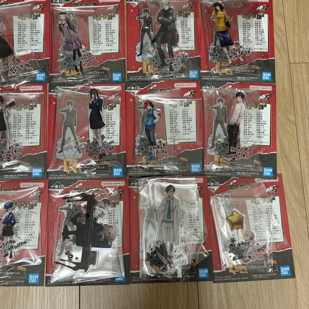 一番くじ ペルソナ5 ザ・ロイヤル F賞 アクリルスタンド 全25種コンプ