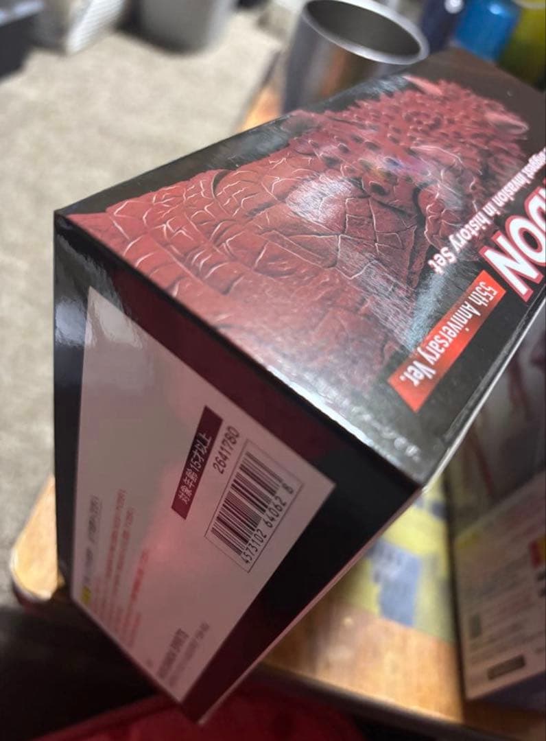 S.H.Figuarts パンドン 55th Anniversary Ver.