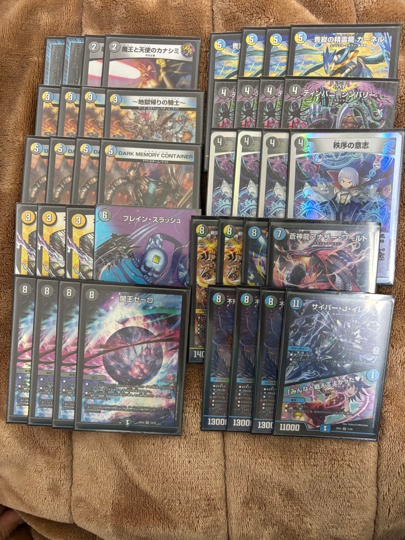 ドロマーゼーロ　ハンデスゼーロ