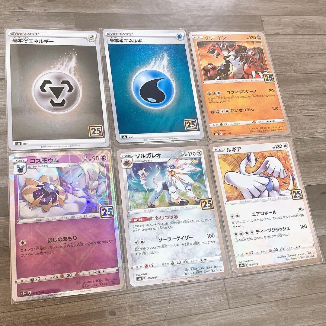 ポケモンカード 25th ミラー まとめ売り - メルカリ