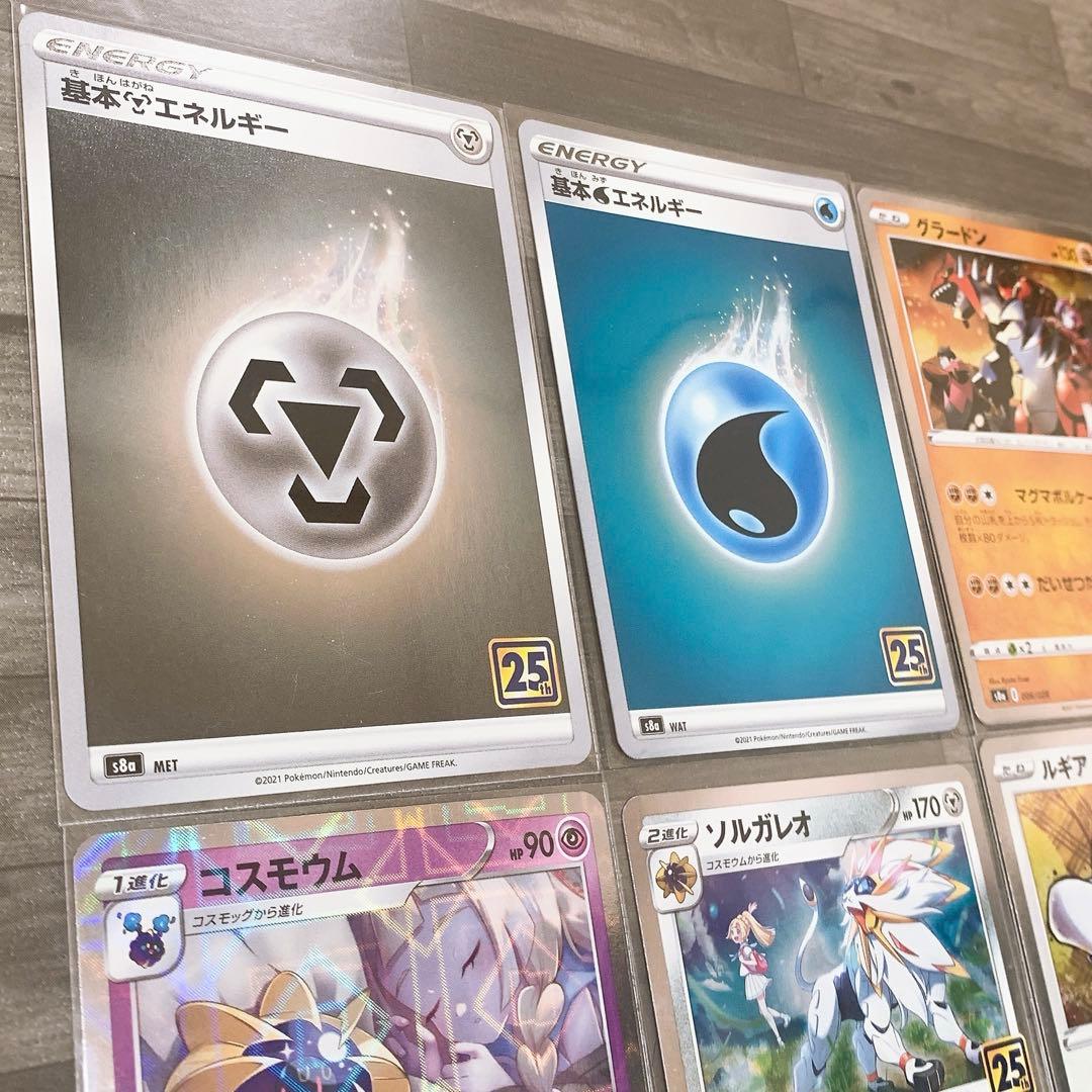 ポケモンカード 25th ミラー まとめ売り - メルカリ