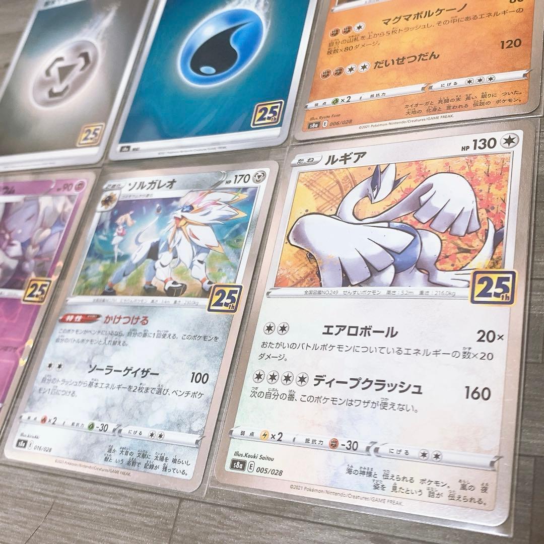 ポケモンカード 25th ミラー まとめ売り - メルカリ