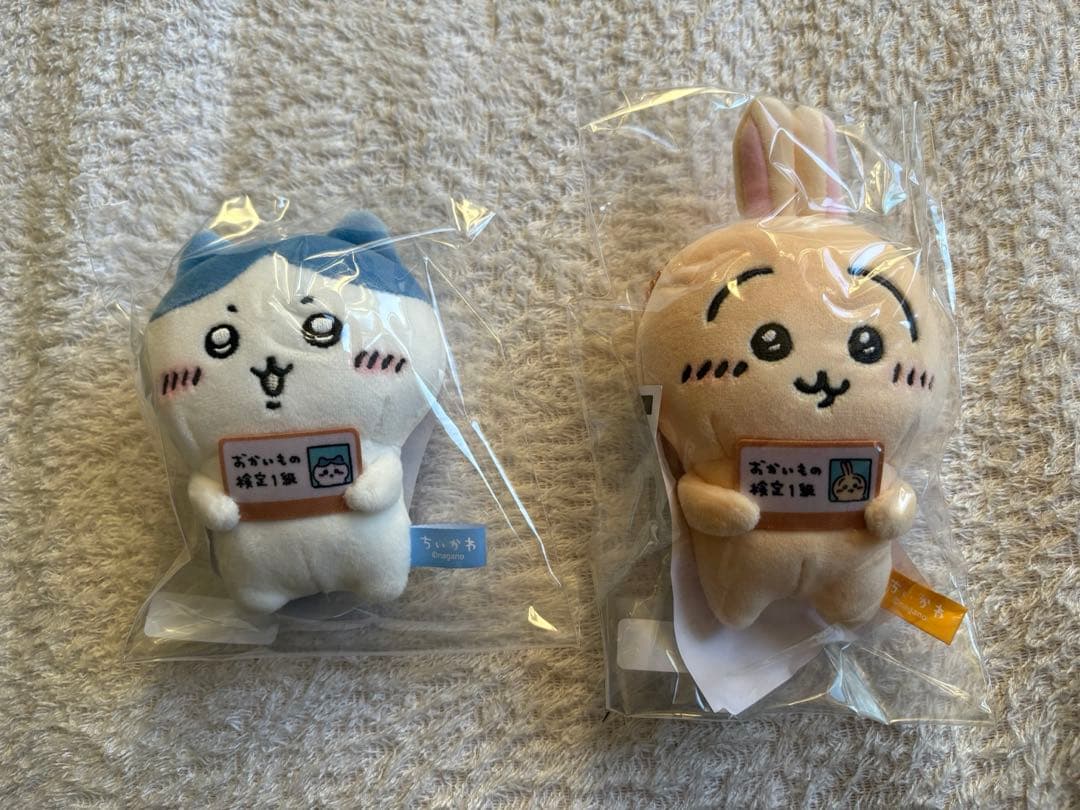 【貴重】エポス　おかいもの検定1級　ハチワレ　うさぎ　マスコット　ちいかわ