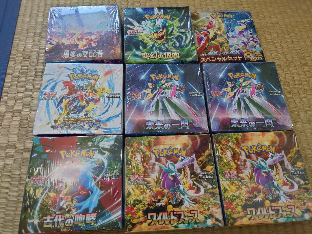 ポケモンカードBOX 定価割れまとめ売り（引退品） - メルカリ