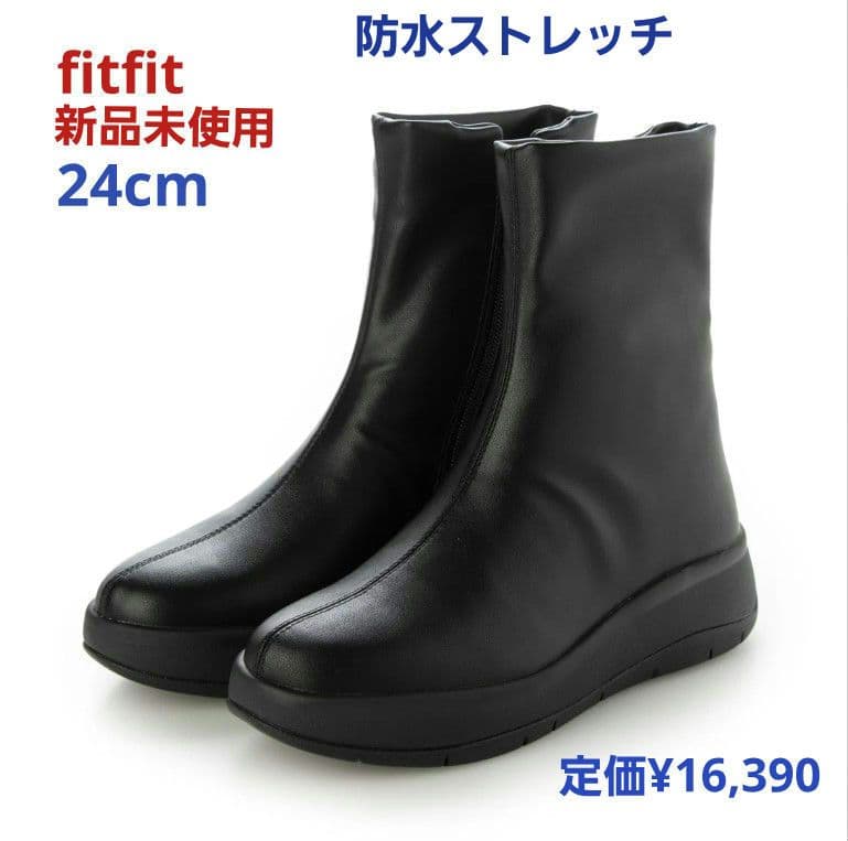 fitfit 新品24cm ◆防水ストレッチブーツ651 （ブラック） 防水ストレッチブーツ651 （メタブラック） -fitfit(フィットフィット