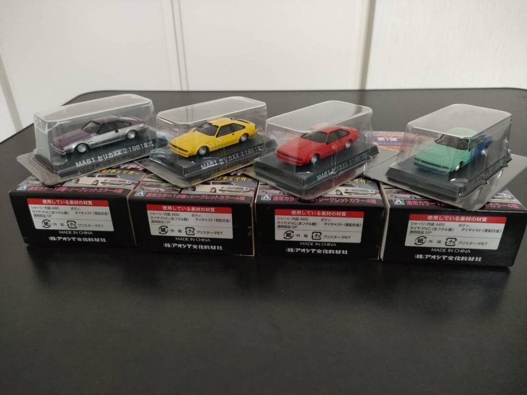 グラチャンコレクション第1弾セリカXX全4色 SP含 CELICAXX