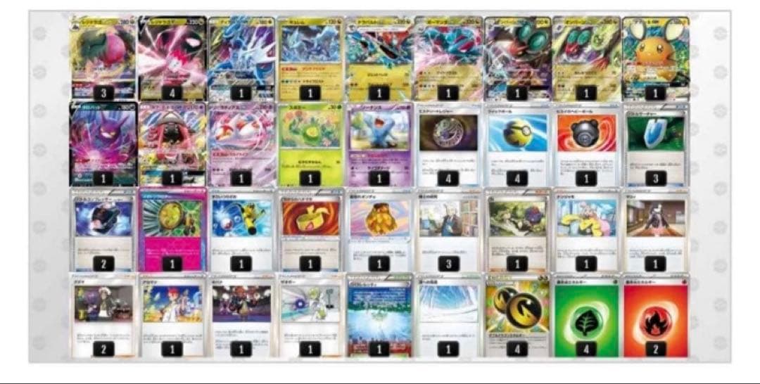 ポケモンカード エクストラ　CL愛知2025 優勝　レジドラゴvstarデッキ