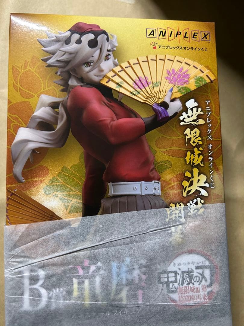 鬼滅の刃 アニプレックスオンラインくじ B賞 童磨 ノンスケール