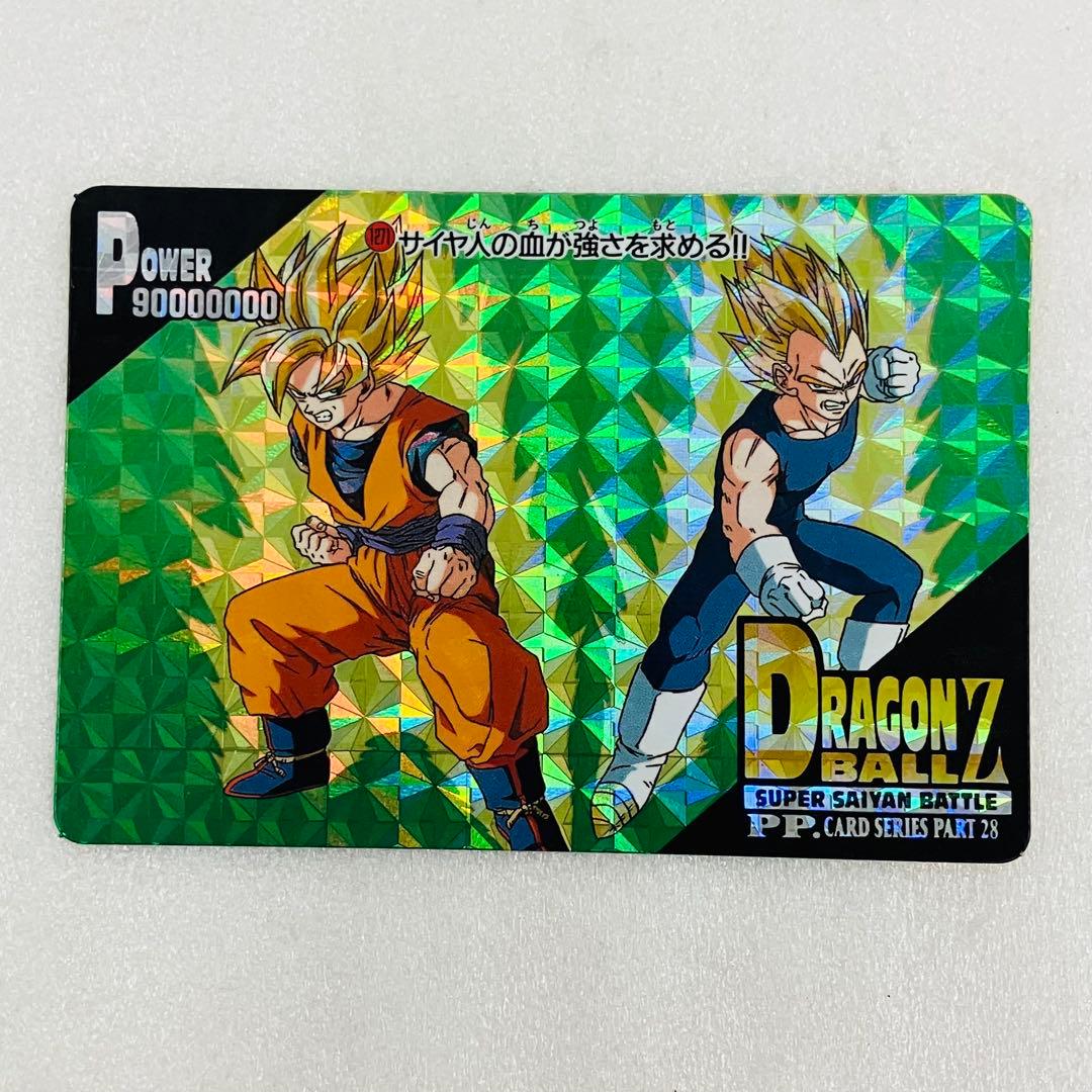 スーパーサイヤ人バトル PPカード No.1271 サイヤ人の血が強さを求める