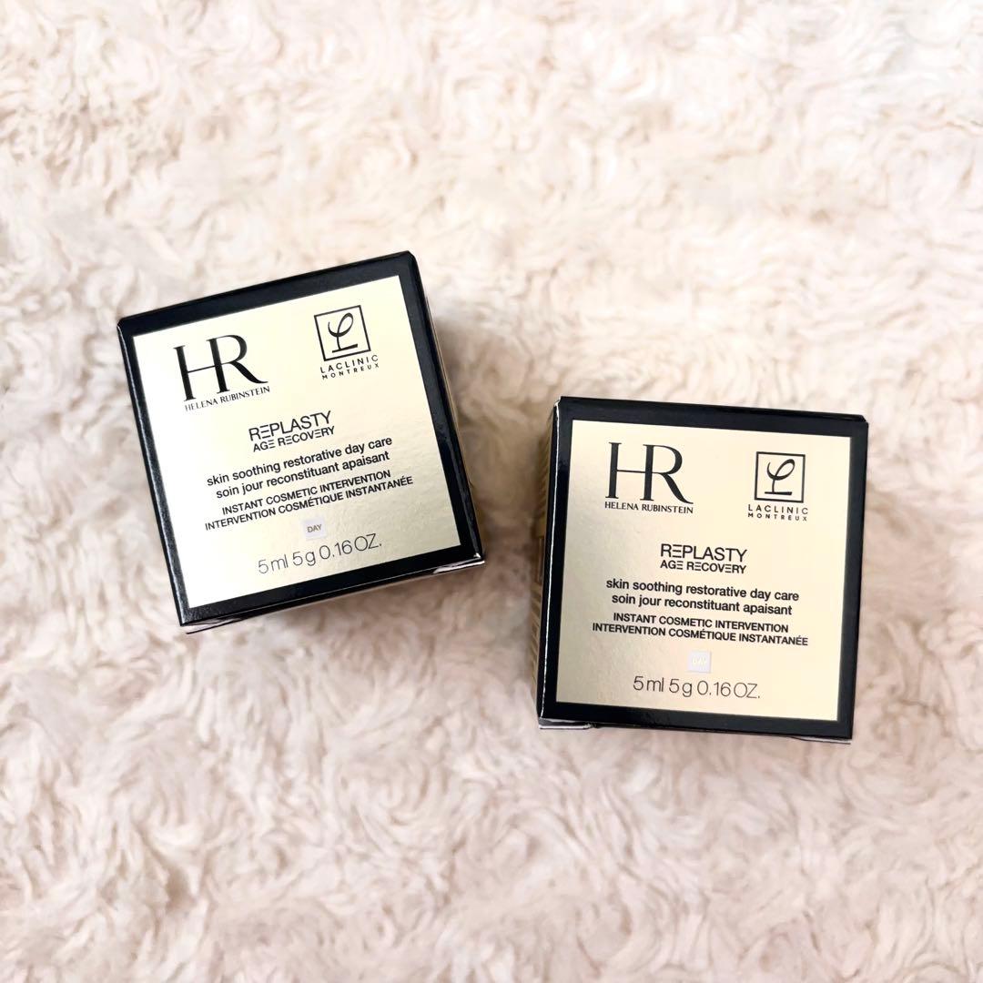 ヘレナ　リプラスティ R.C. デイ クリーム　5ml×2個