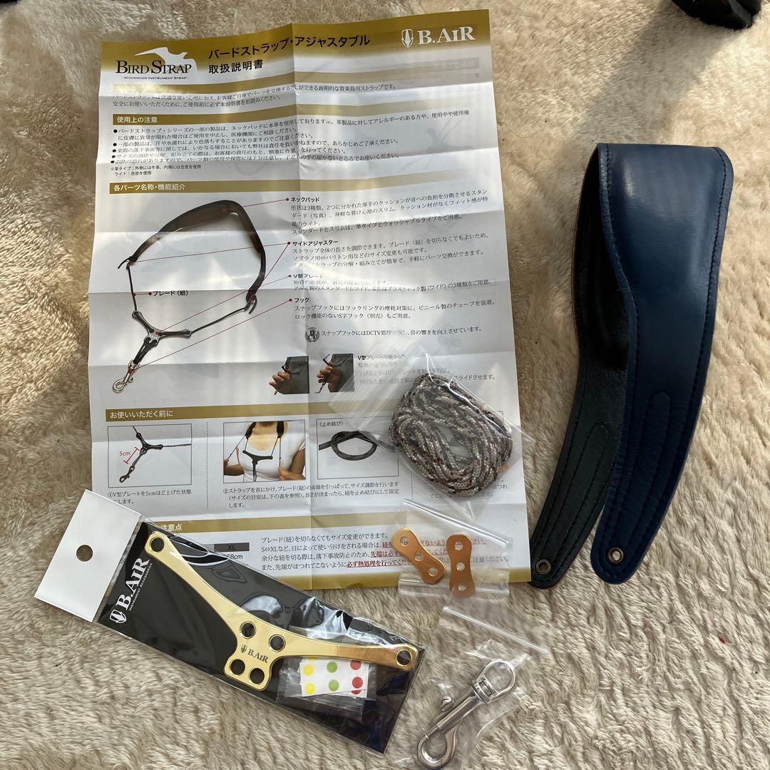 バードストラップ BIRD STRAP カスタム6点セット