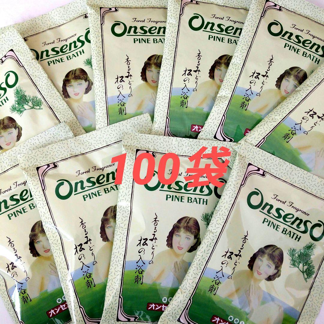 お得セット　入浴剤50g✕100袋　オンセンスパインバス 楽天市場】【即日出荷（営業日12：00まで(定休日除く)】【☆小袋3袋