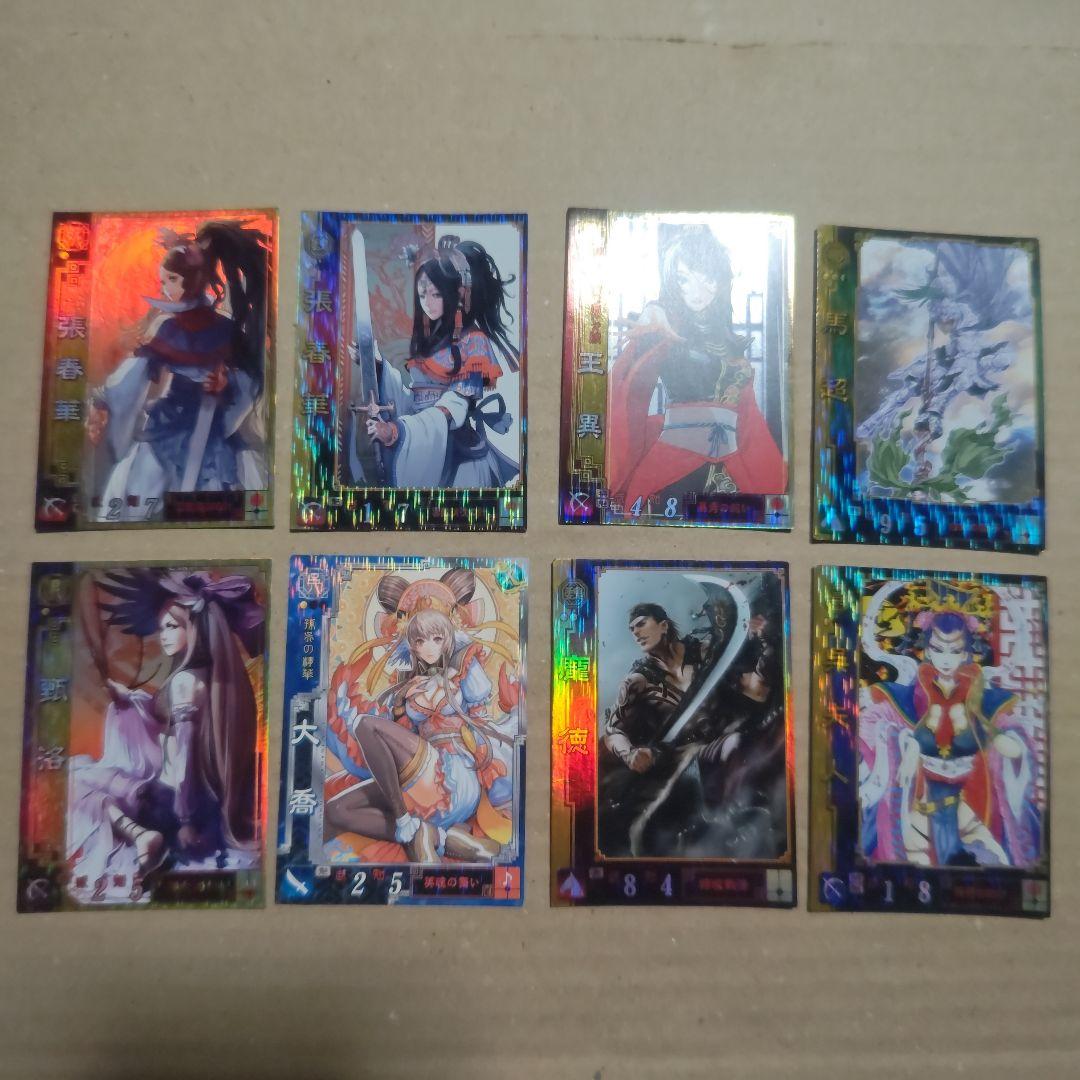 三国志大戦 アーケード カード 8枚 - メルカリ