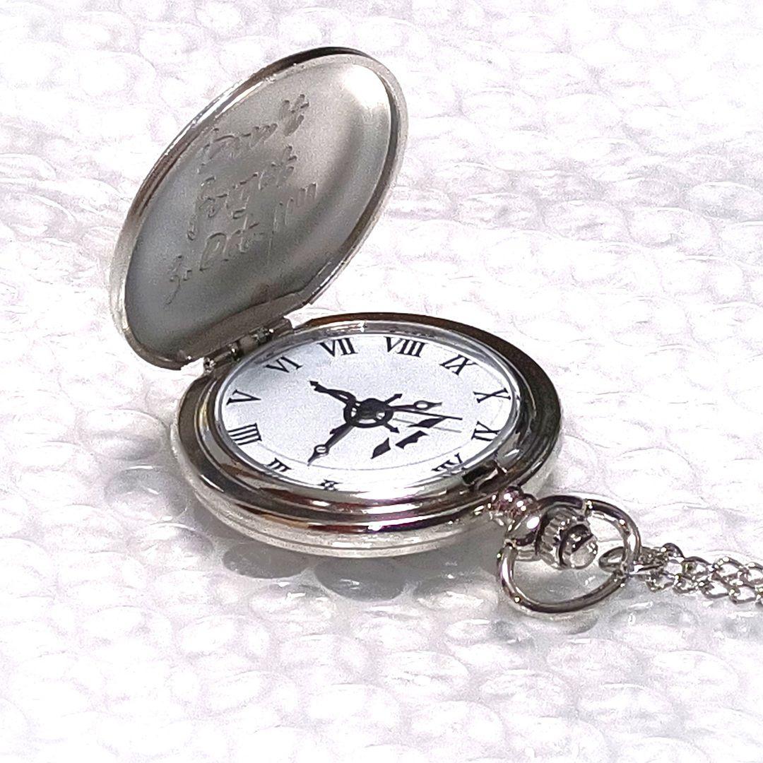 新品・未使用品】 懐中時計 鋼の錬金術師 国家錬金術師 銀時計