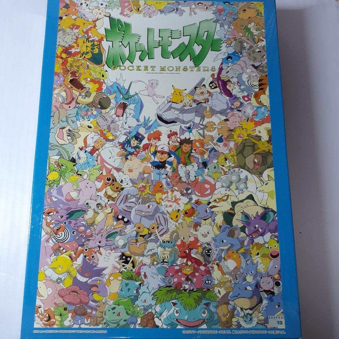 初代ポケットモンスター　500ピース ジグソーパズル 「ポケモン大集合!」