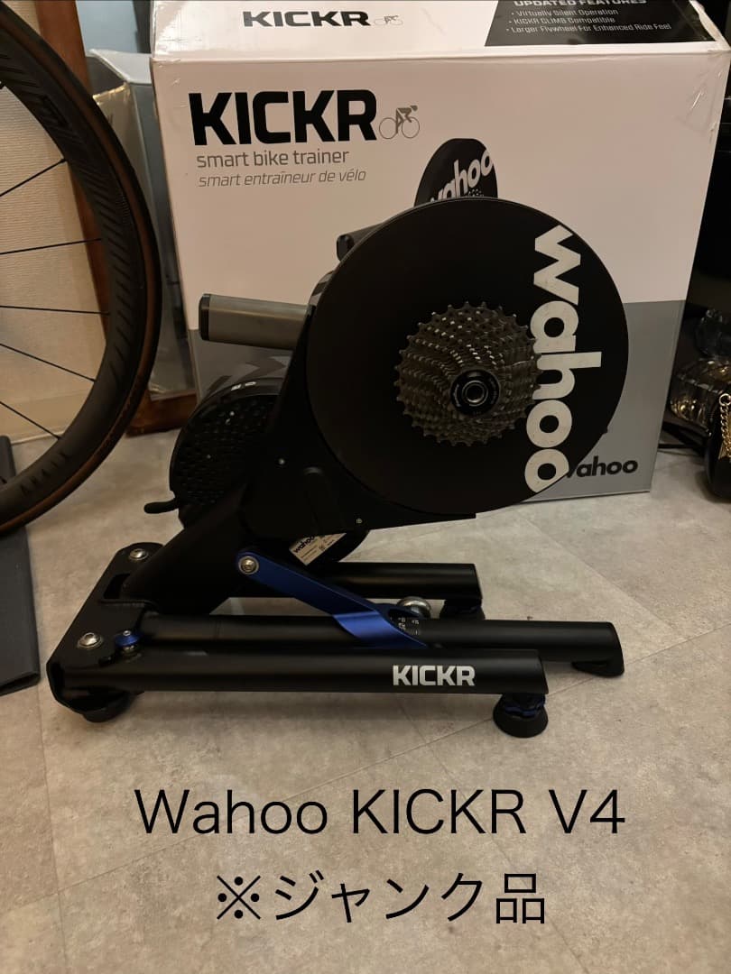 【Wahoo】KICKR スマートバイクトレーナー※ジャンク品