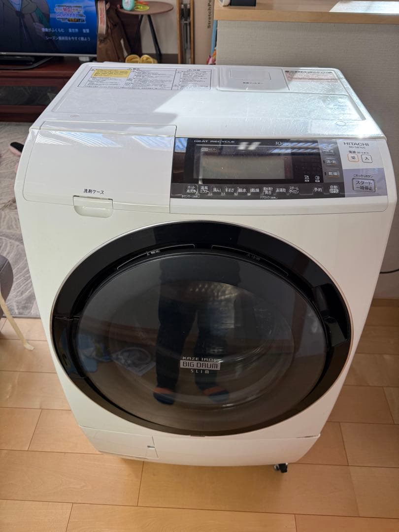 日立ドラム式洗濯機 本体 ホワイト