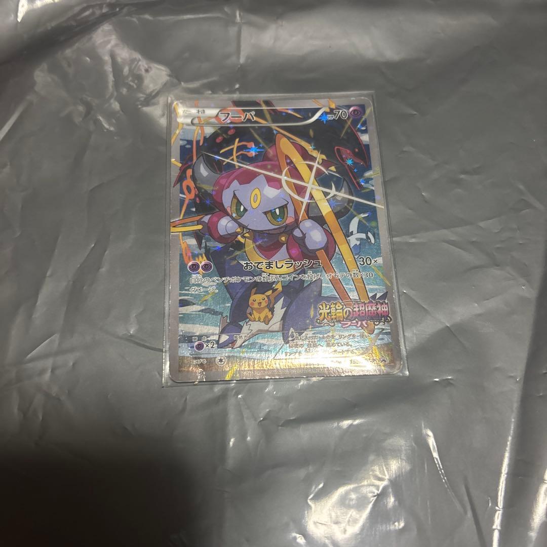 フーパ：光輪の超魔神 フーパ 入場者プレゼント PROMO XYシリーズ