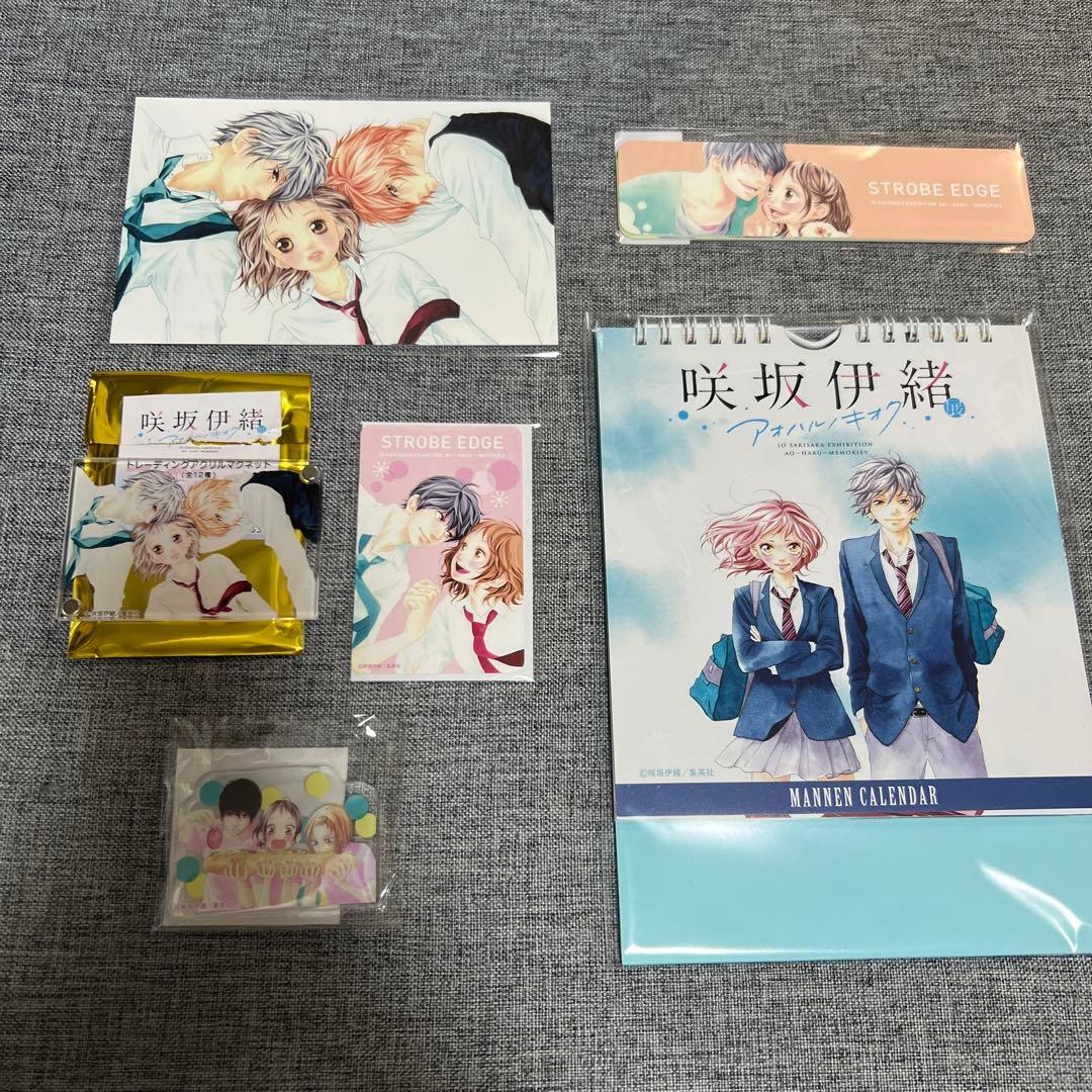 咲坂伊緒展 限定グッズ ストロボエッジ セット - メルカリ