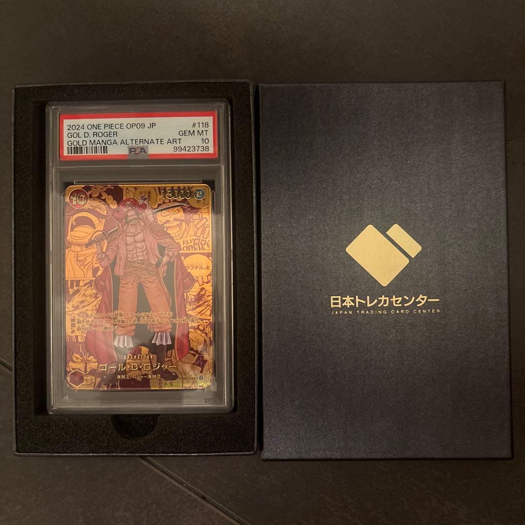 PSA10 ゴール・D・ロジャー(ゴールドスーパーパラレル)【SEC/SP