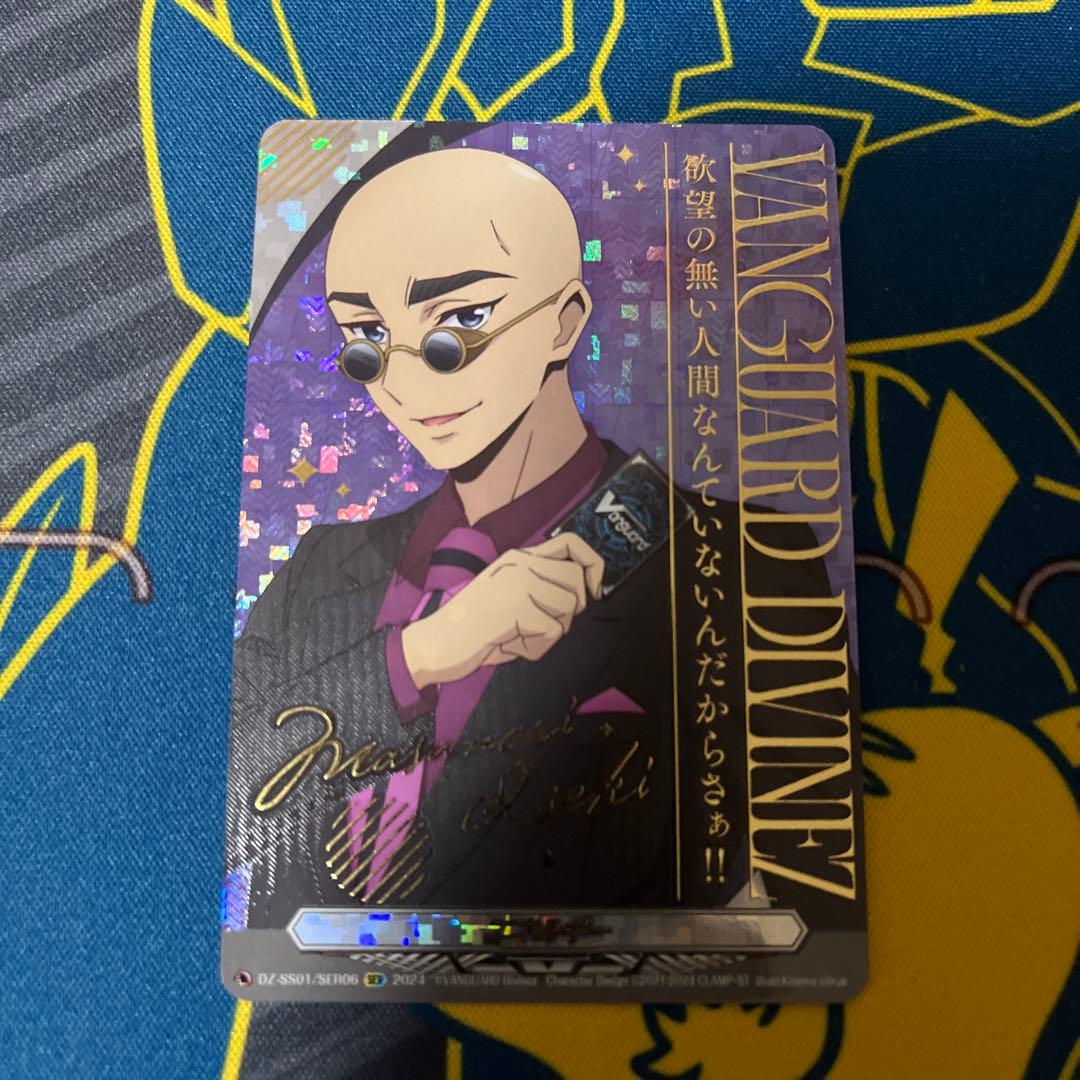 エネルギー 伊勢木マサノリ ヴァンガード - メルカリ