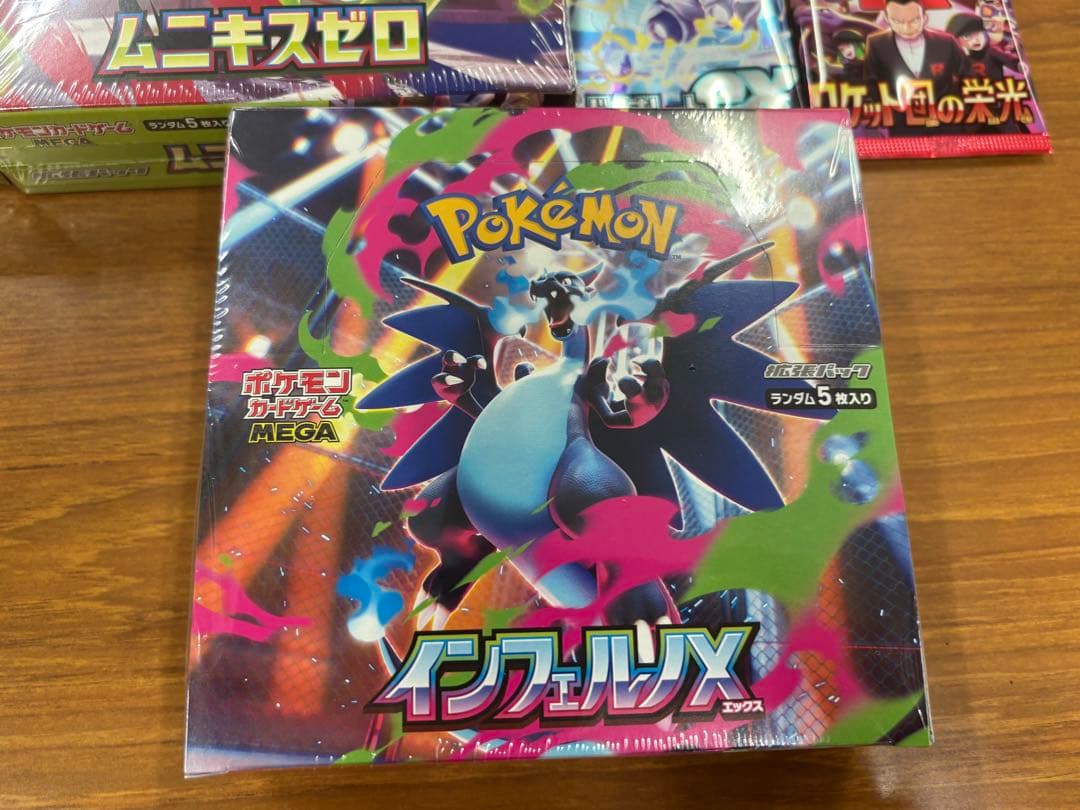 未開封シュリンク付き】ポケモンカードMEGAシリーズ まとめ売り