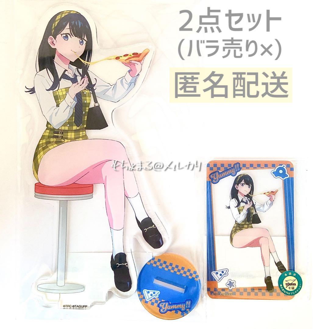 グリッドマンユニバース 宝多六花 くじメイト ガールズファッション B