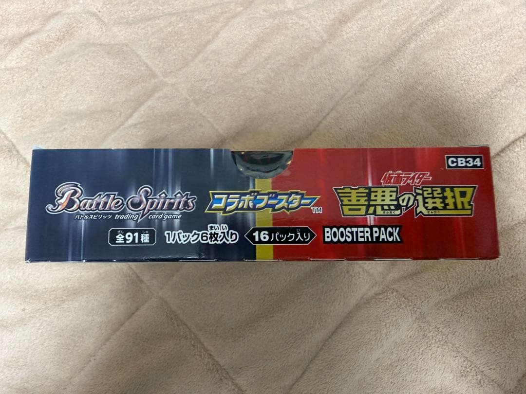 新品未開封 バトスピ CB34 仮面ライダー 善悪の選択 1BOX - メルカリ